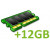 + 12GB RAM DDR3 +30,00€